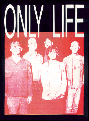 Mucchio Selvaggio magazine